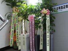 이전 감사 예배