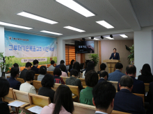 이전 감사 예배:  대표기도 (지방회 총무 김현기 목사)