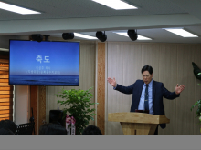 이전 감사 예배:  축도 (지방회장 이성주 목사)